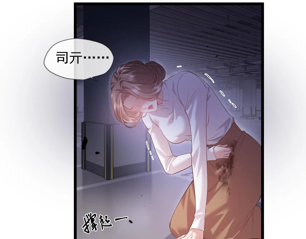 01-捐肾后就被抛弃？ 第95页