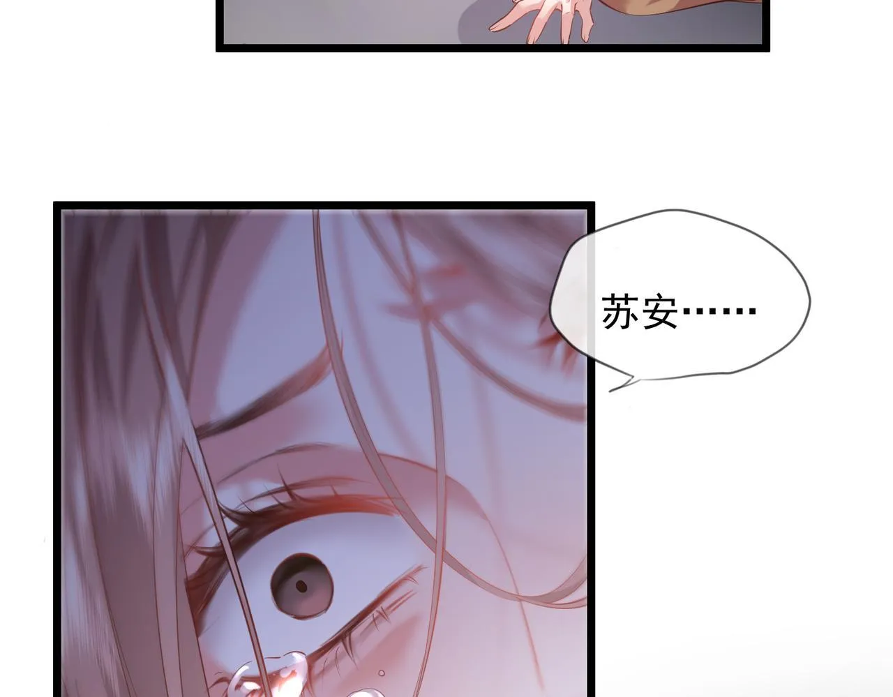 01-捐肾后就被抛弃？ 第96页
