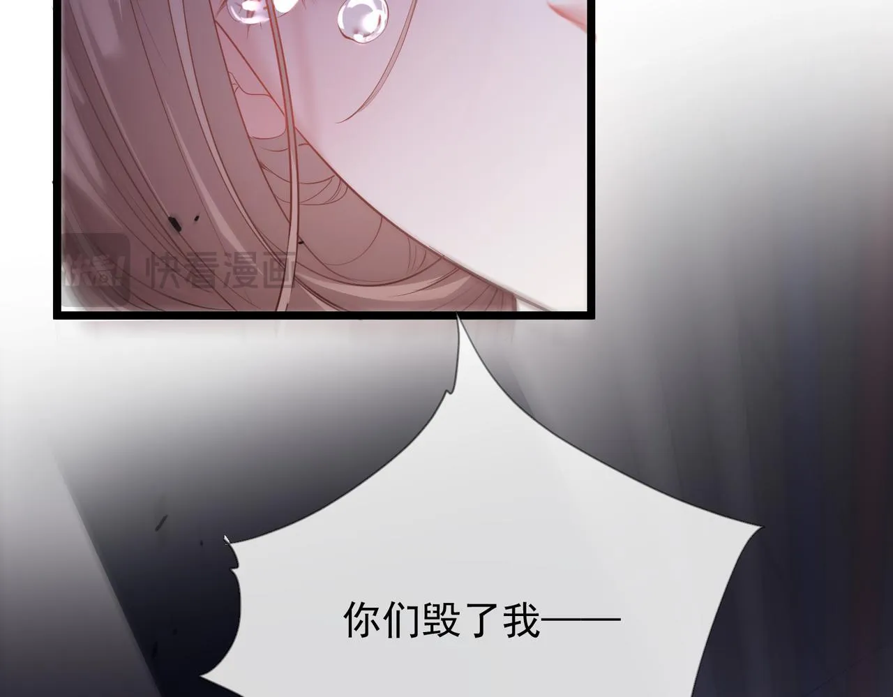 01-捐肾后就被抛弃？ 第97页