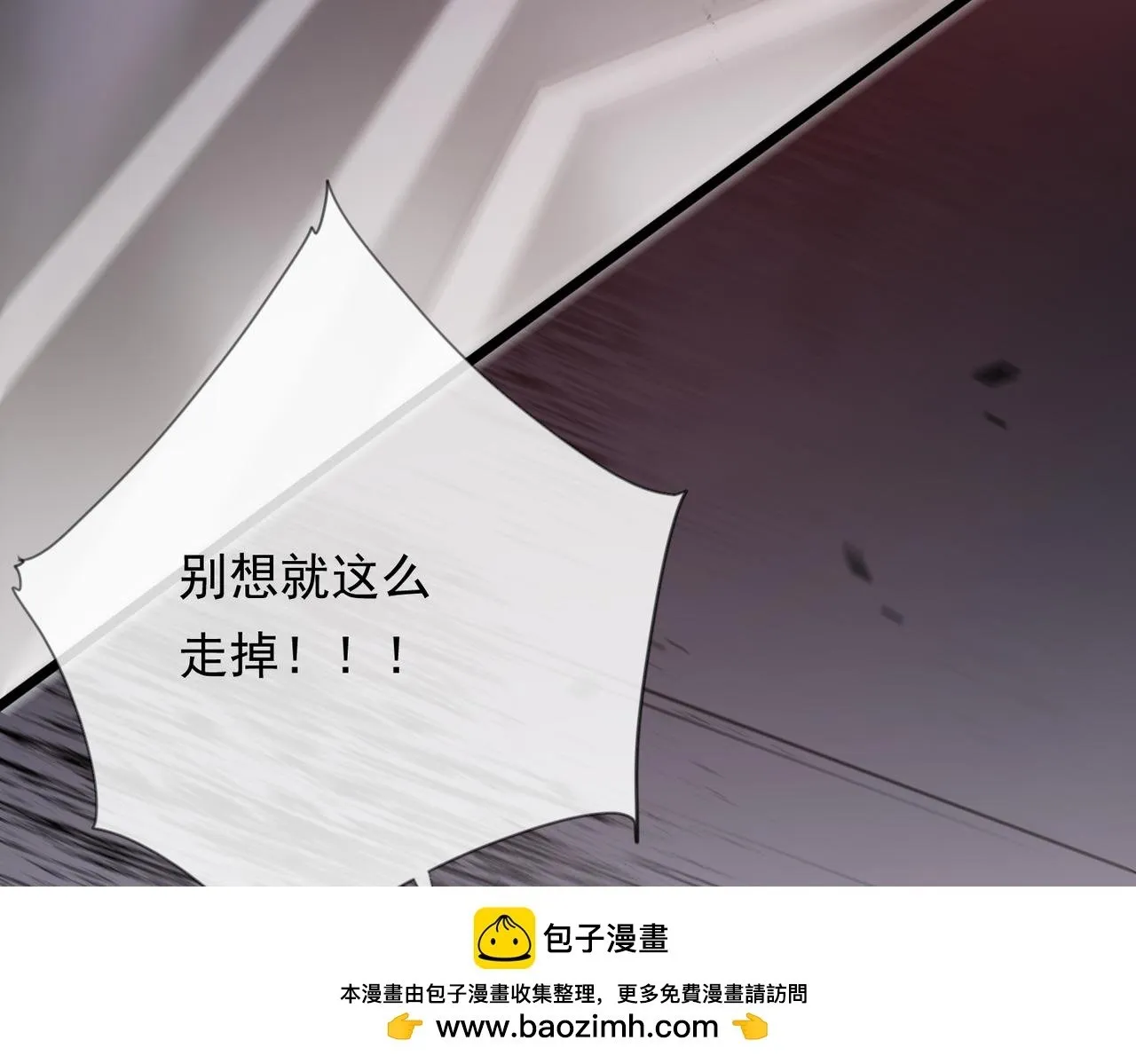 01-捐肾后就被抛弃？ 第100页
