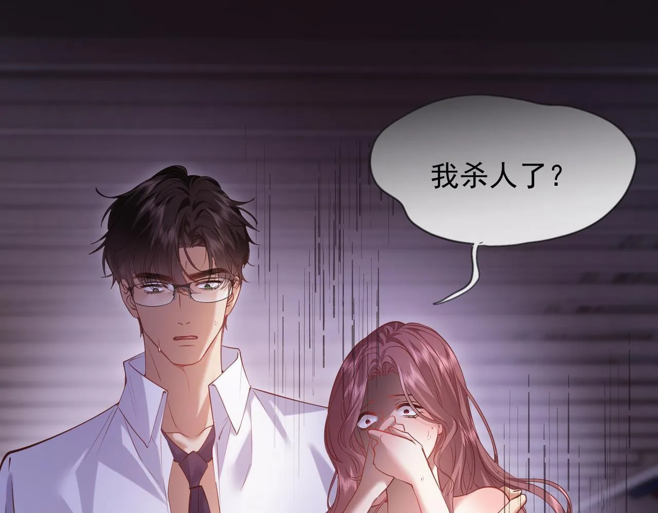 01-捐肾后就被抛弃？ 第108页