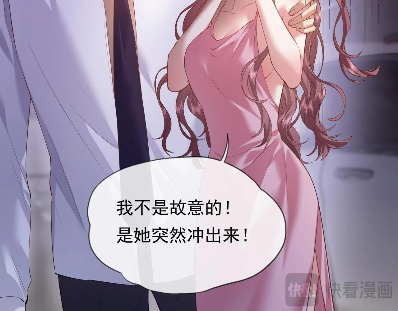 01-捐肾后就被抛弃？ 第109页