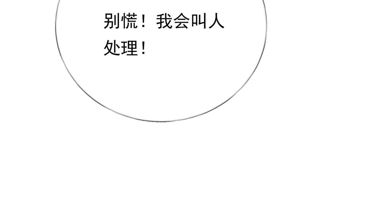 01-捐肾后就被抛弃？ 第113页