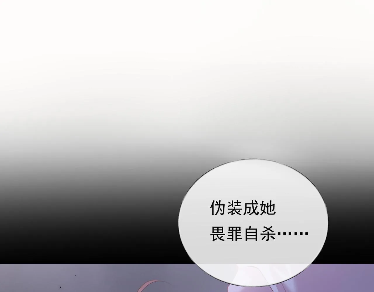 01-捐肾后就被抛弃？ 第114页