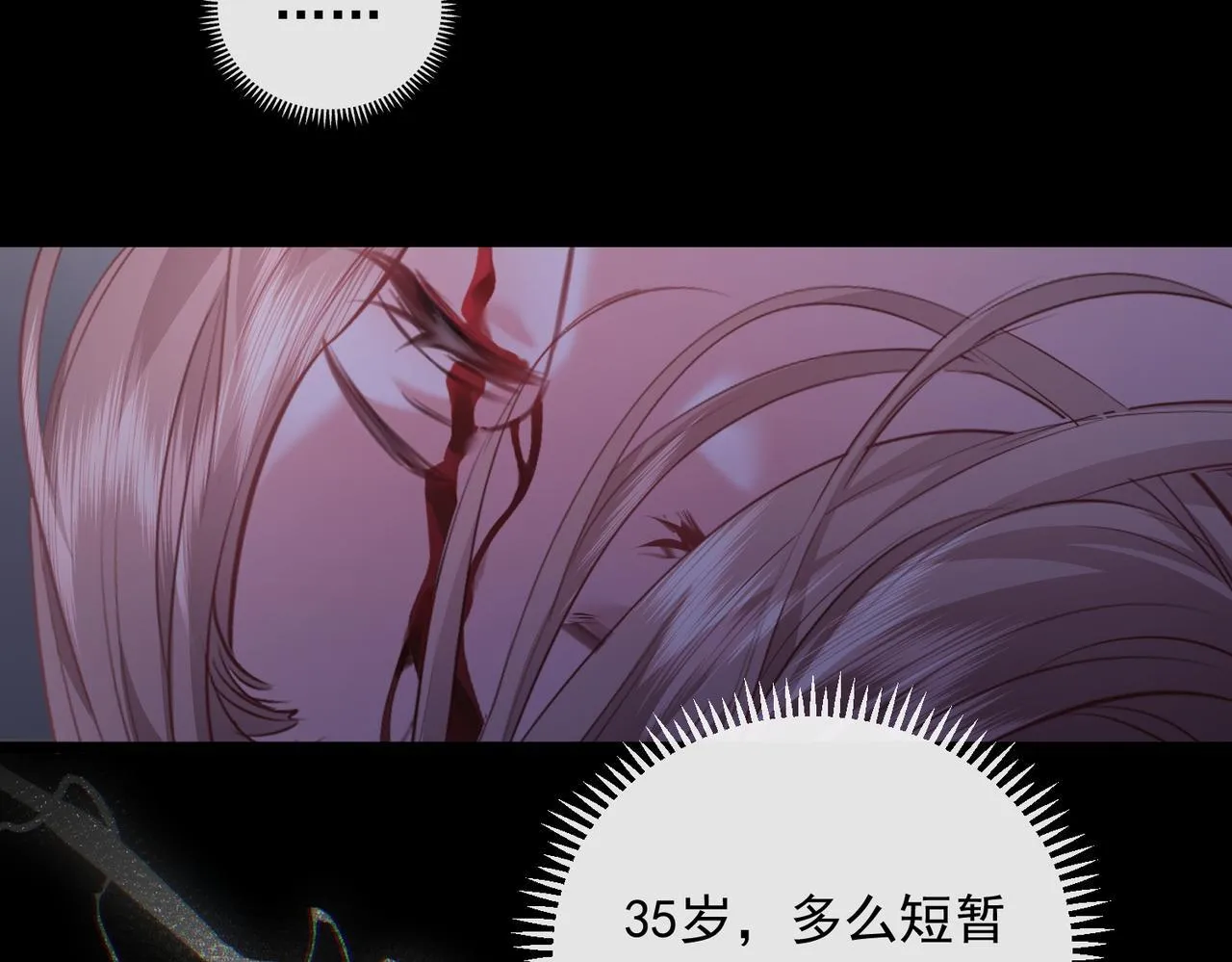 01-捐肾后就被抛弃？ 第116页