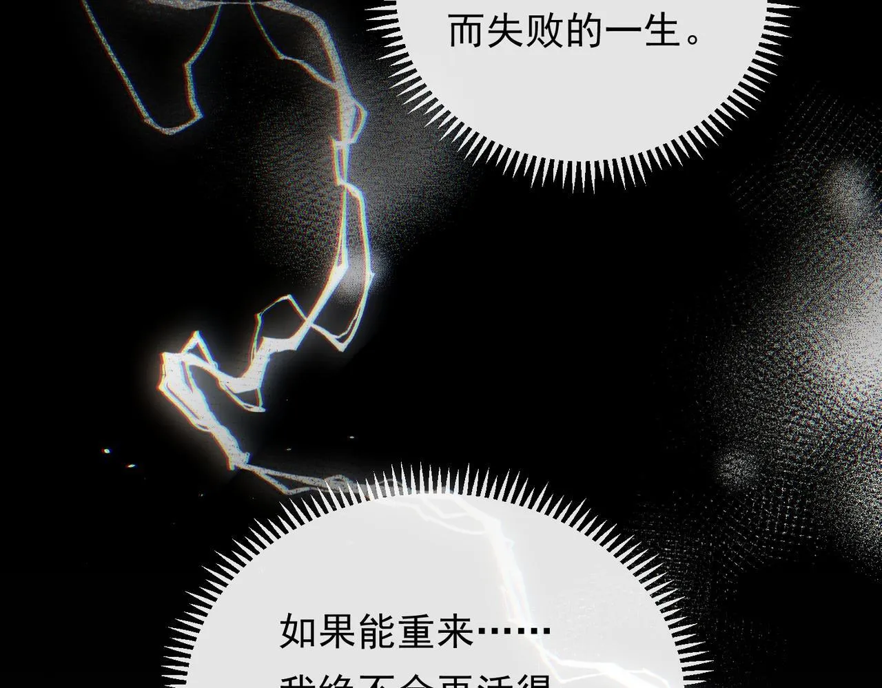 01-捐肾后就被抛弃？ 第117页
