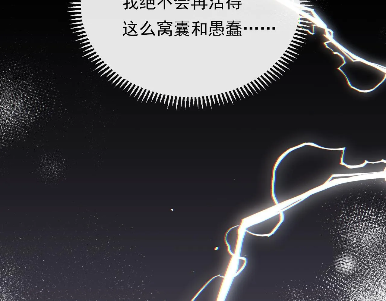 01-捐肾后就被抛弃？ 第118页