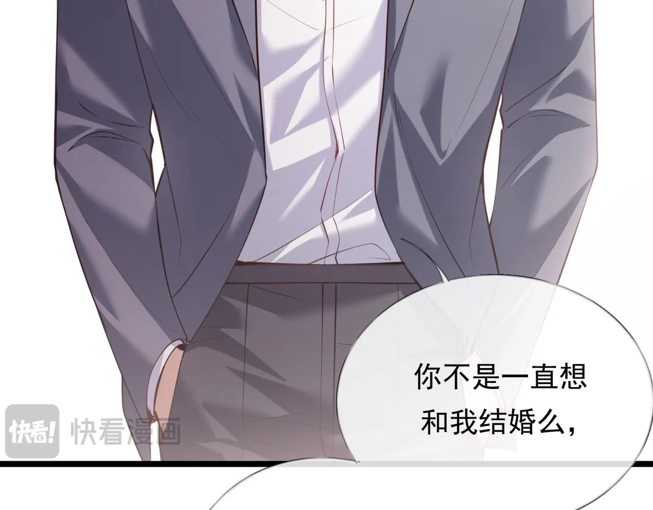 01-捐肾后就被抛弃？ 第121页