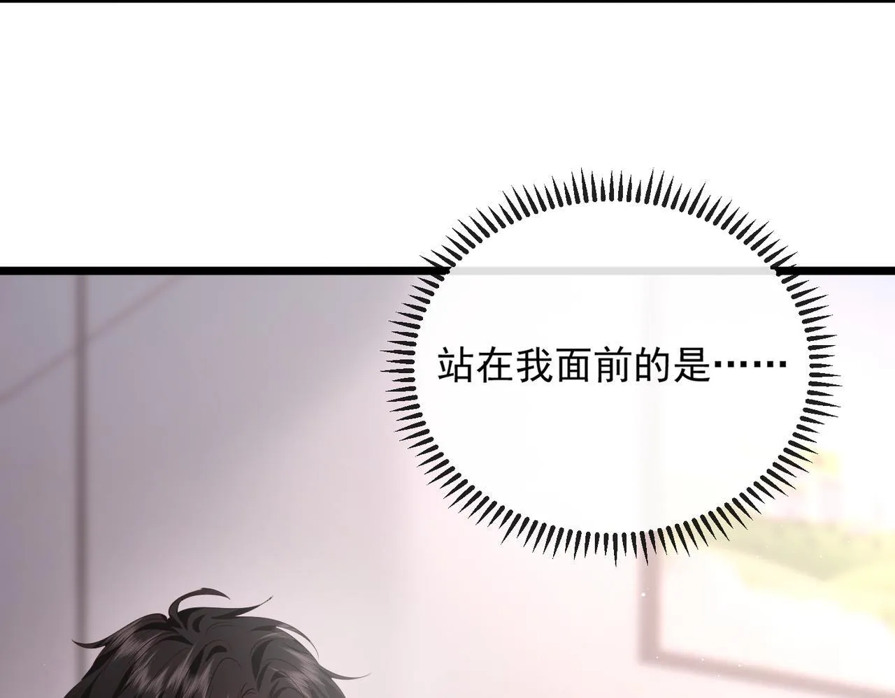 01-捐肾后就被抛弃？ 第123页