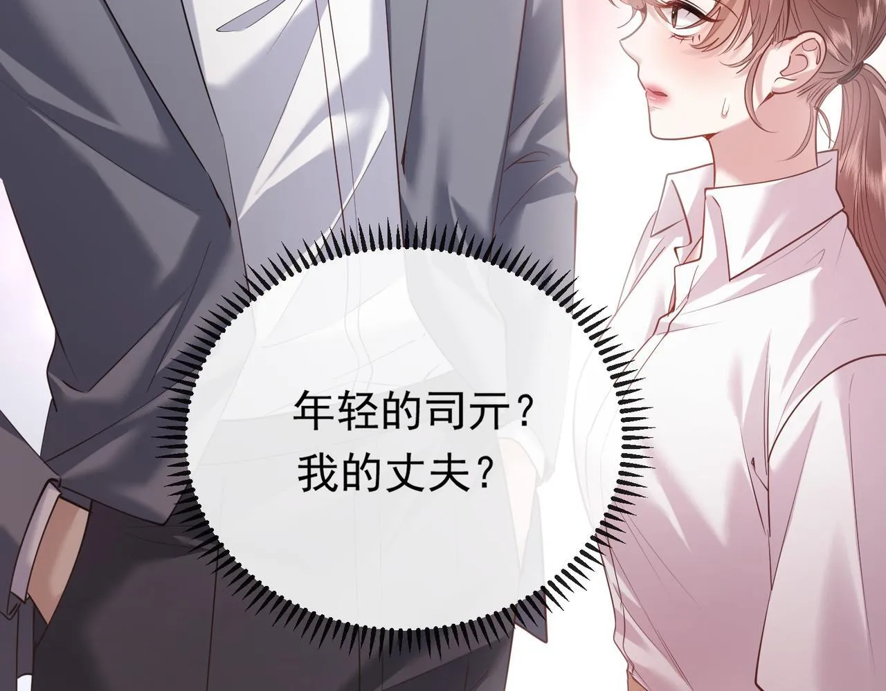 01-捐肾后就被抛弃？ 第125页