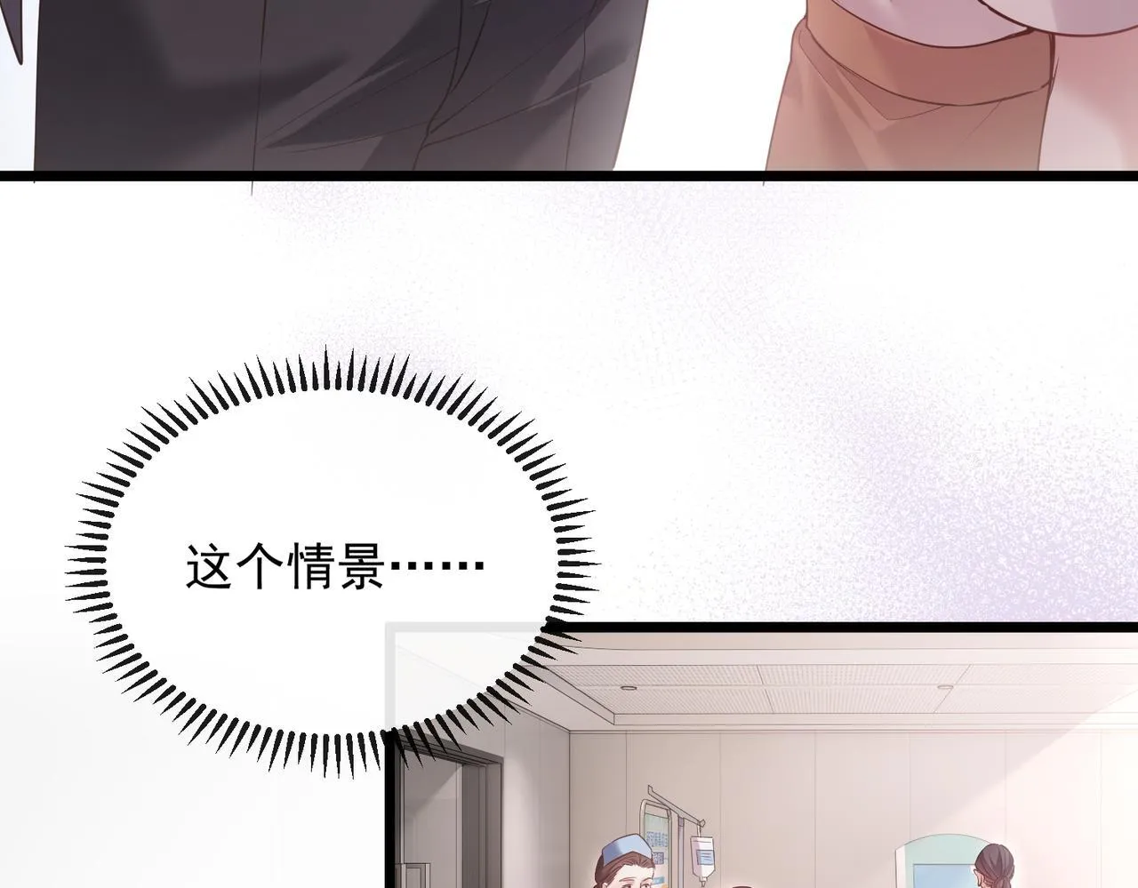 01-捐肾后就被抛弃？ 第126页