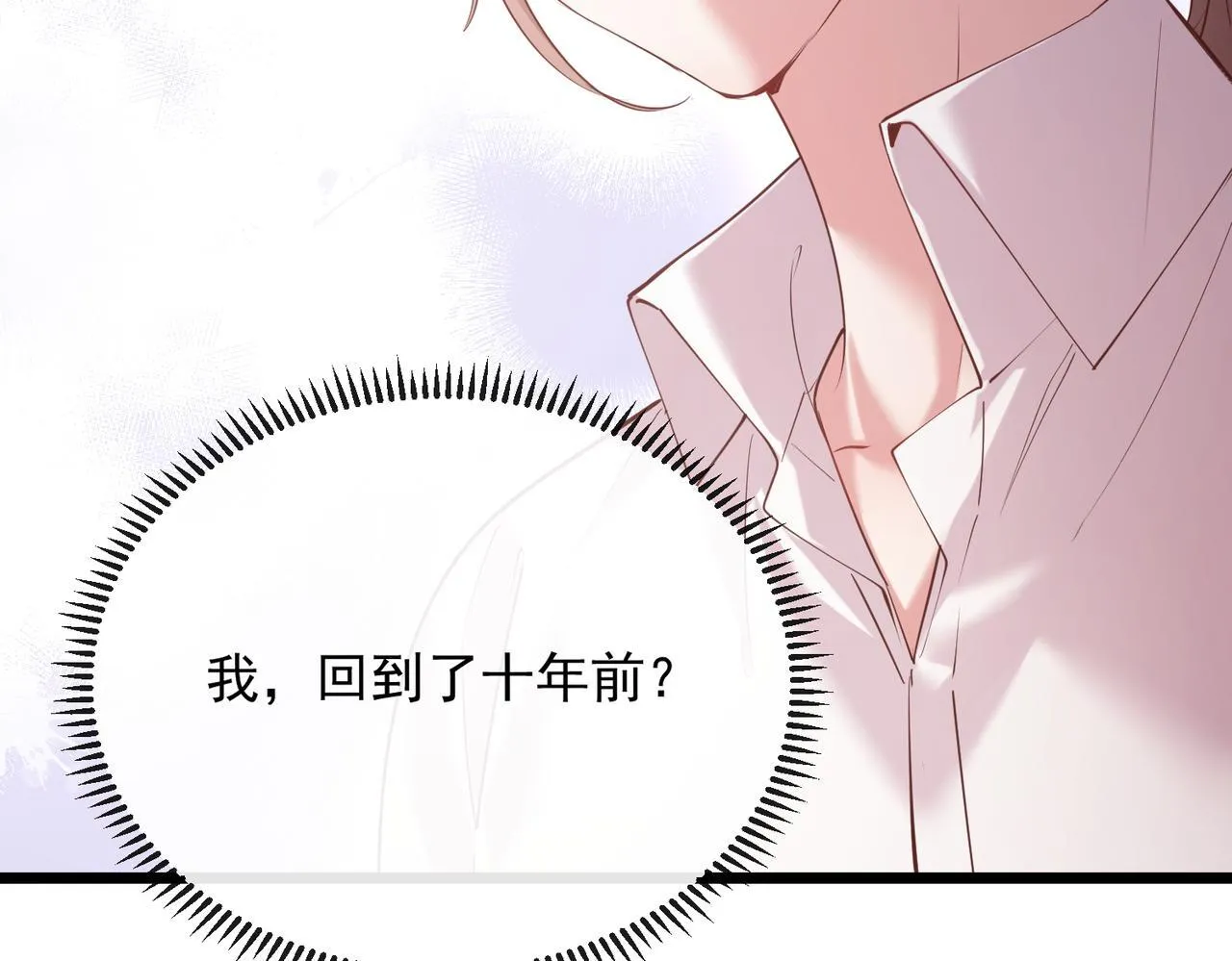 01-捐肾后就被抛弃？ 第131页