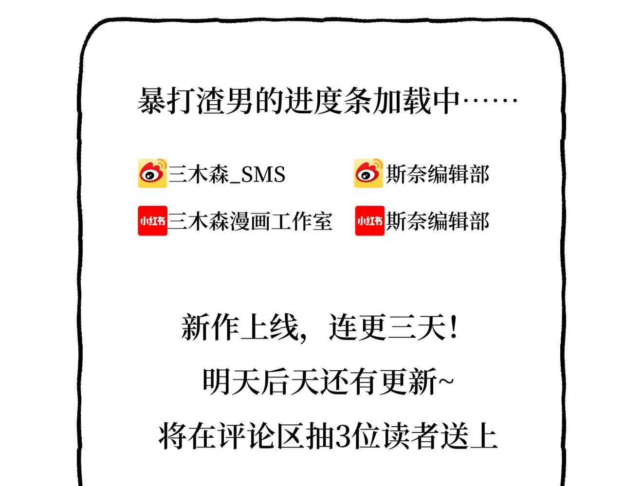 01-捐肾后就被抛弃？ 第134页