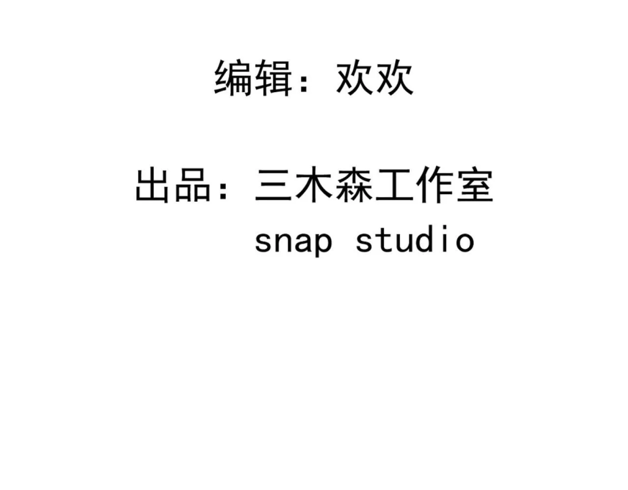 02-拳打渣男，手撕捐赠协议 第22页