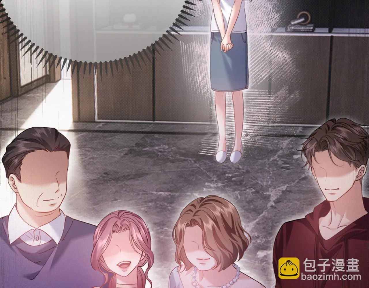 02-拳打渣男，手撕捐赠协议 第43页