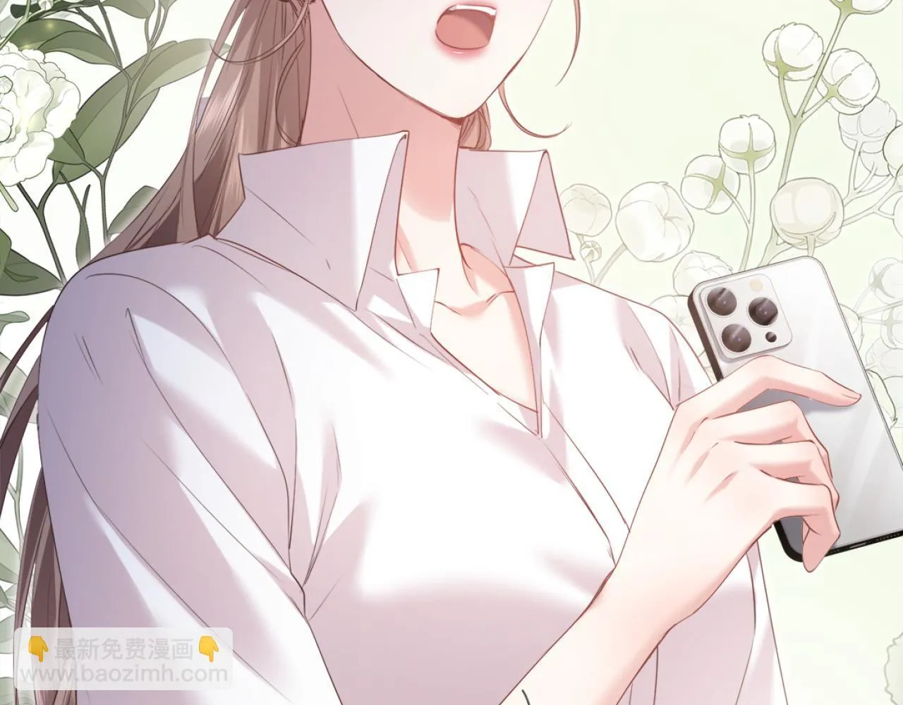 02-拳打渣男，手撕捐赠协议 第123页