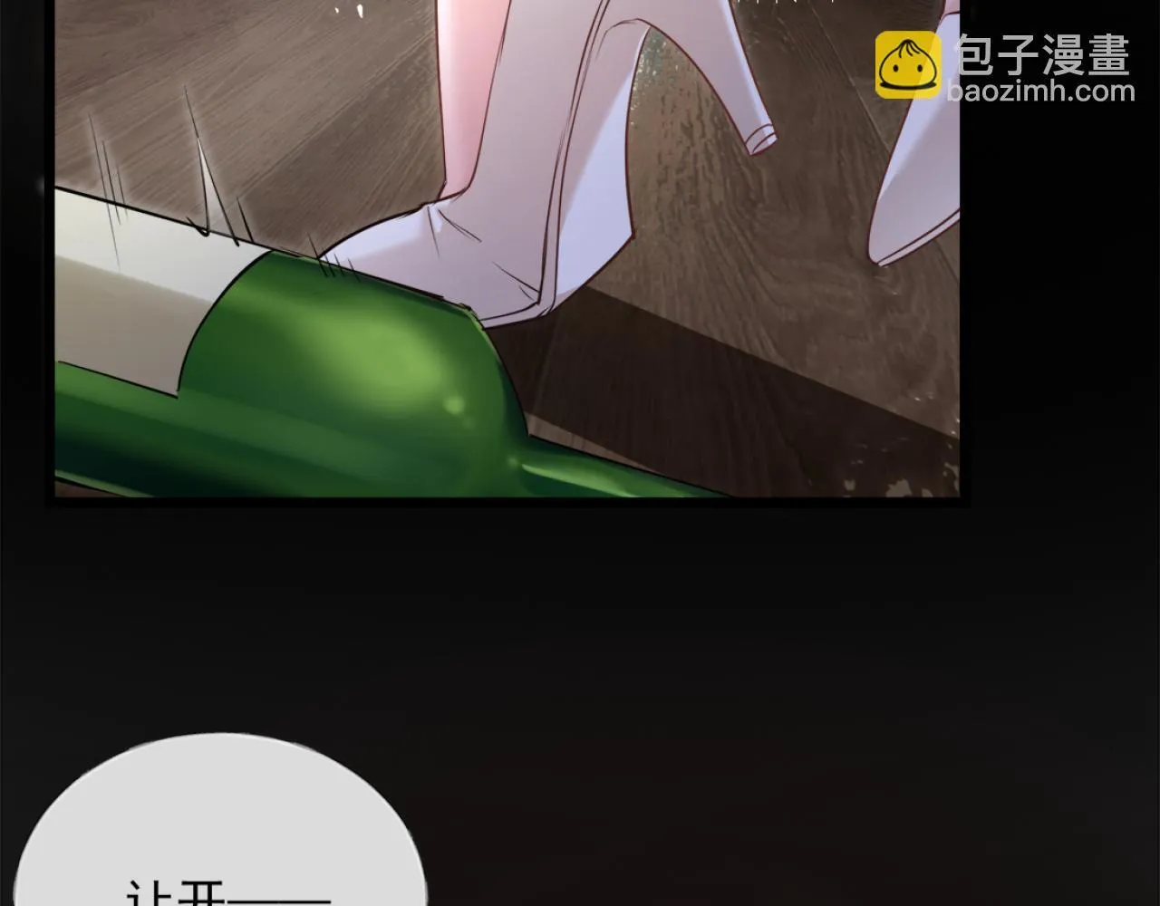 02-拳打渣男，手撕捐赠协议 第155页