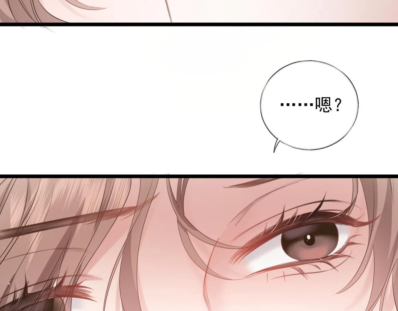 03-一夜之后 第8页