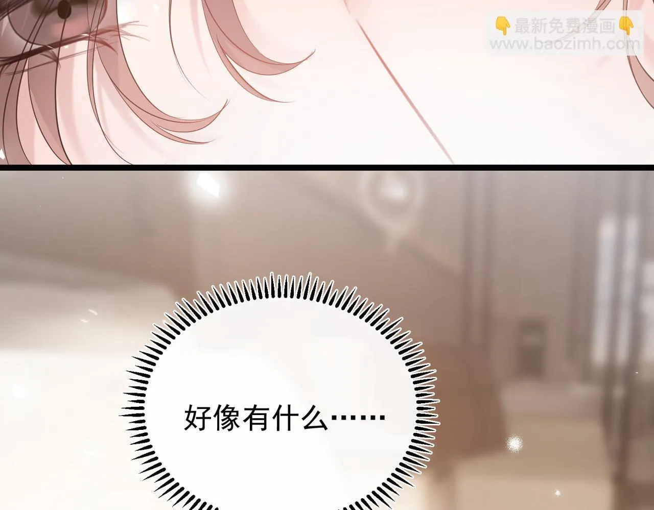 03-一夜之后 第9页