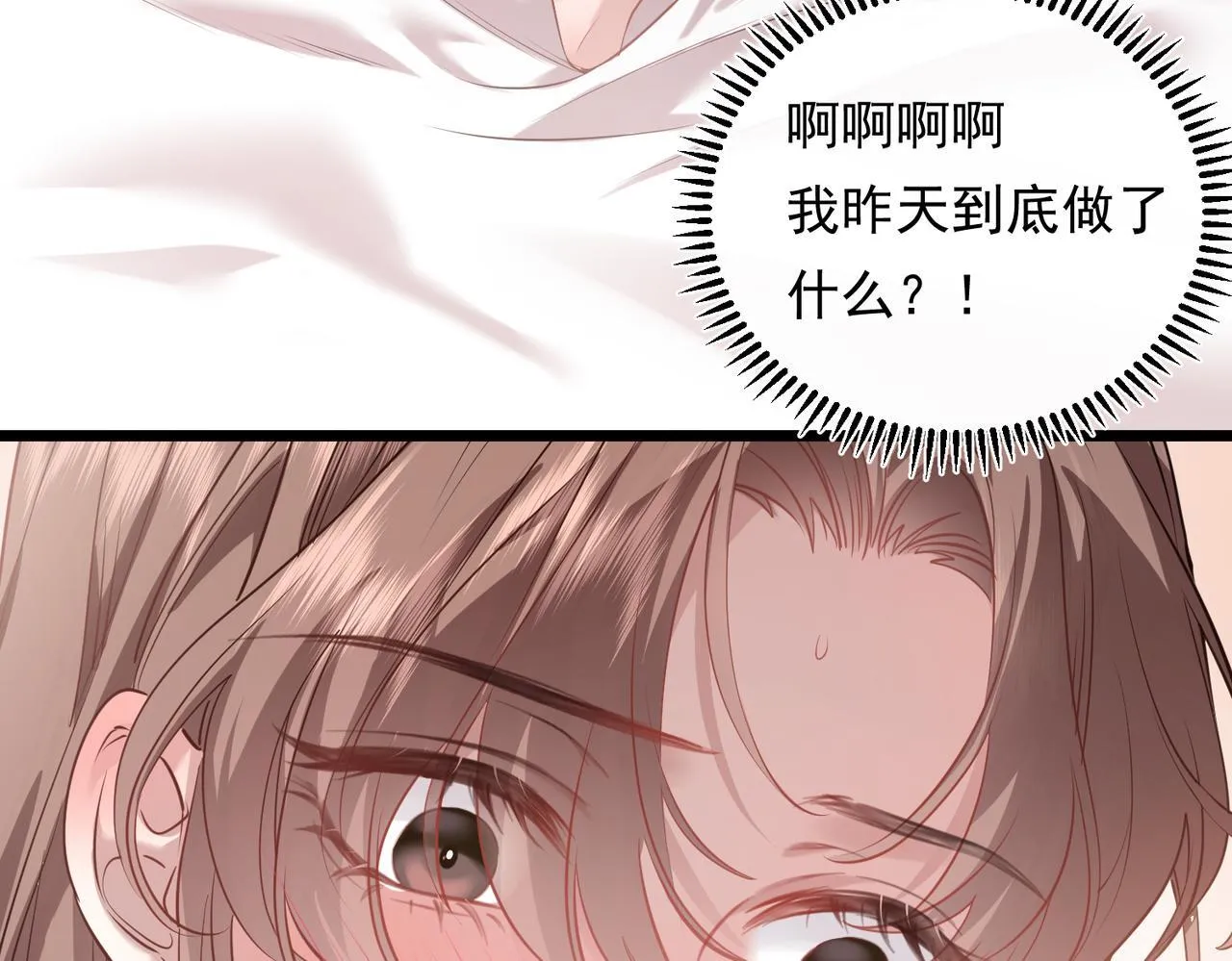 03-一夜之后 第21页