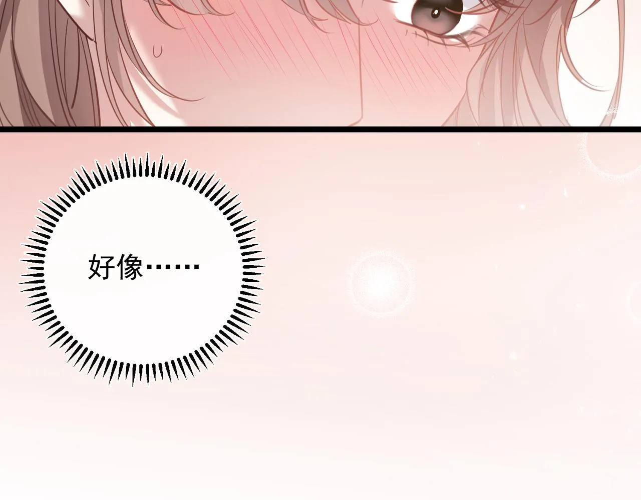 03-一夜之后 第22页