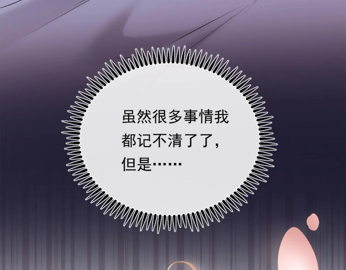 03-一夜之后 第33页
