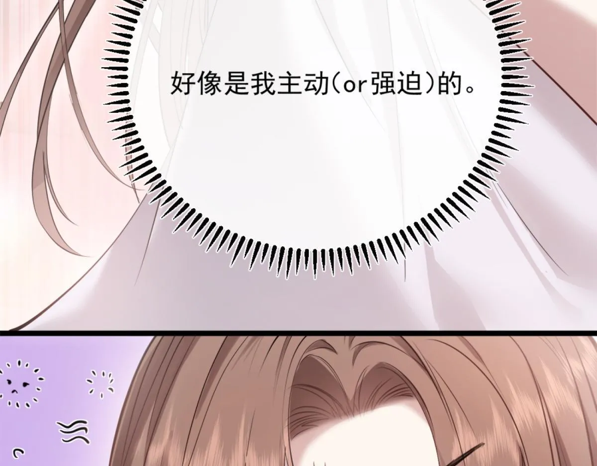 03-一夜之后 第36页