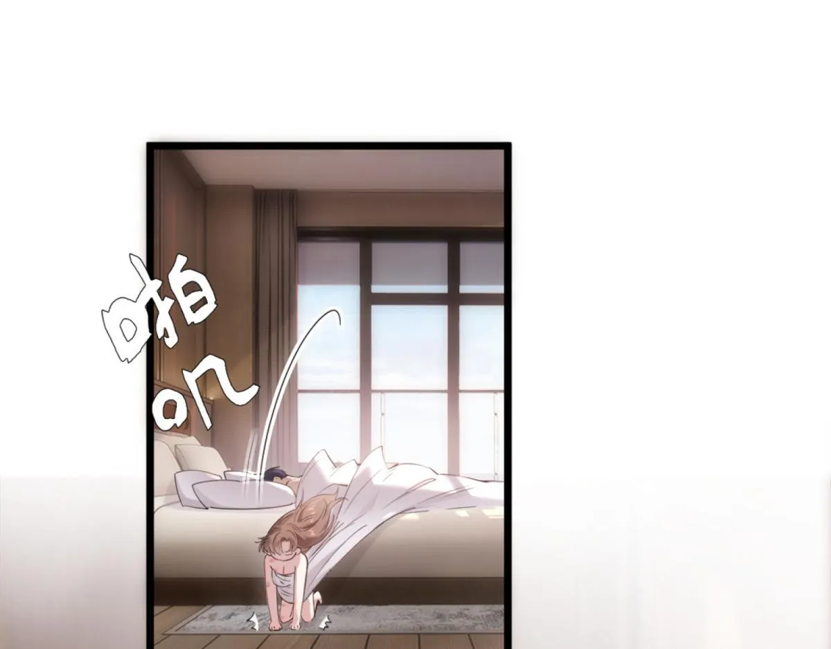 03-一夜之后 第42页