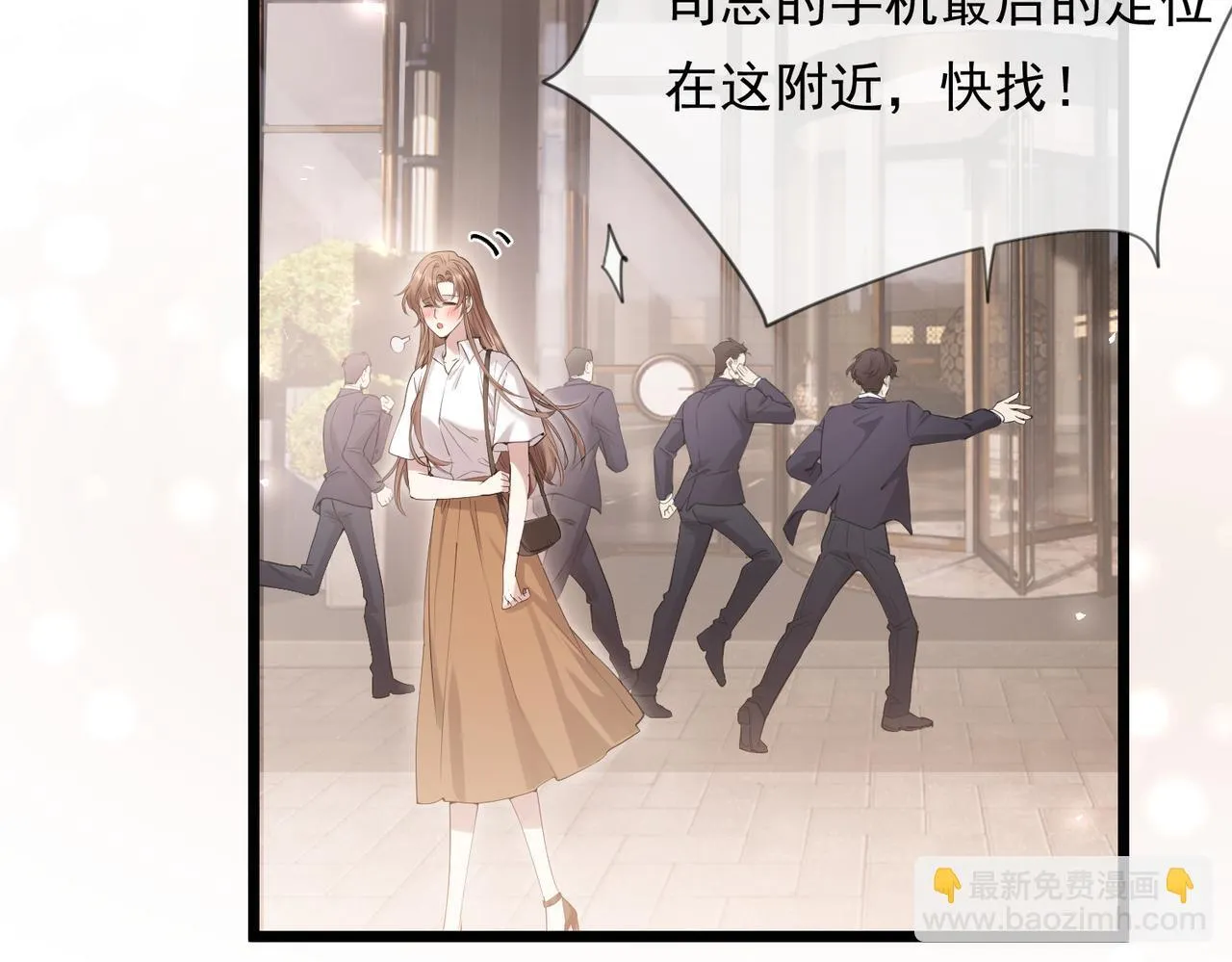 03-一夜之后 第53页