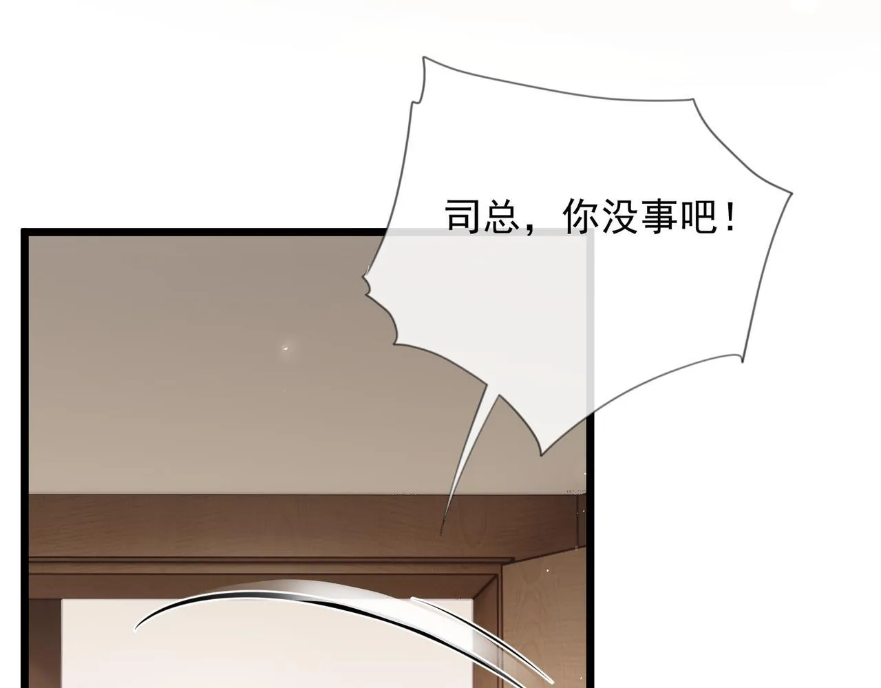 03-一夜之后 第54页