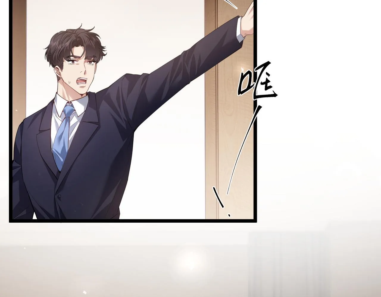 03-一夜之后 第55页