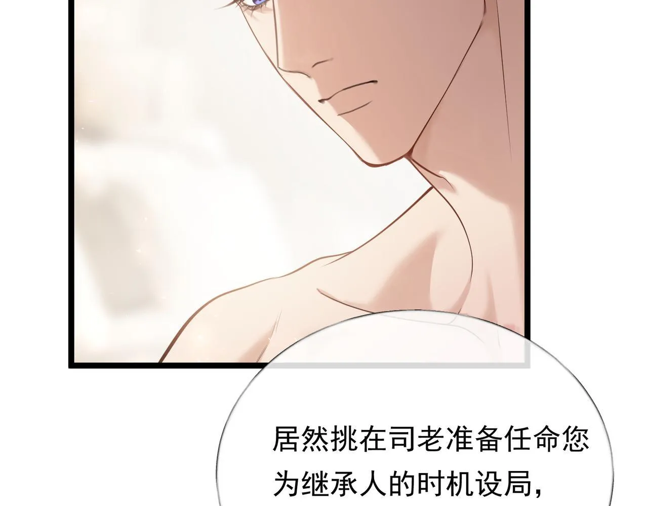 03-一夜之后 第62页