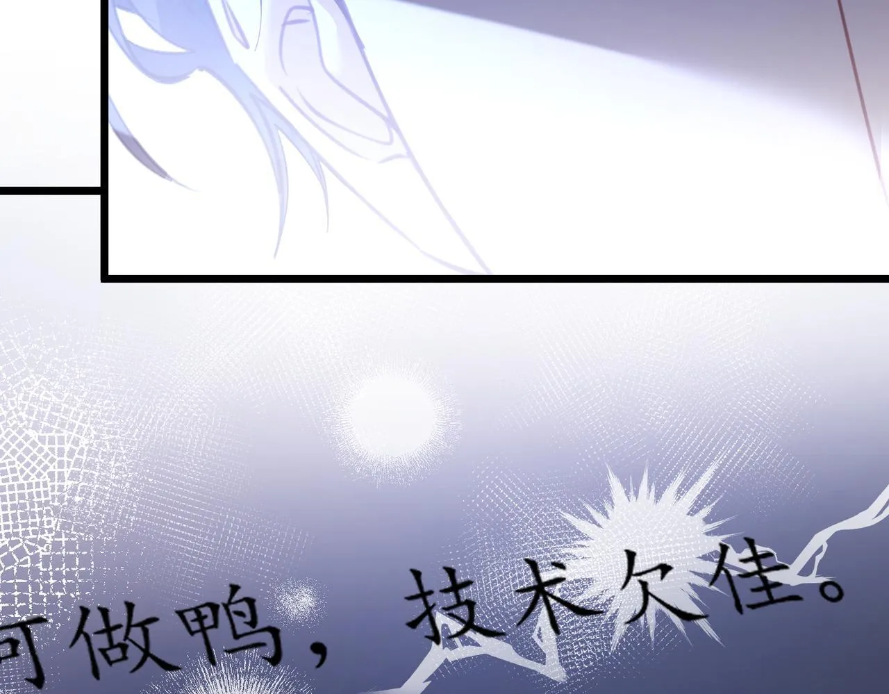03-一夜之后 第80页