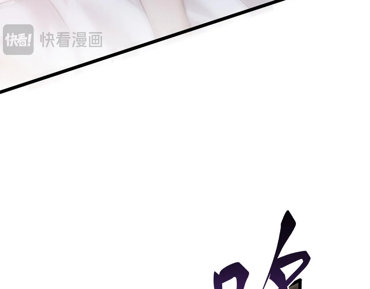 03-一夜之后 第90页