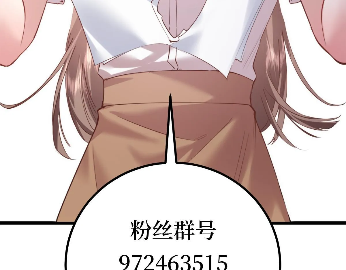 03-一夜之后 第105页