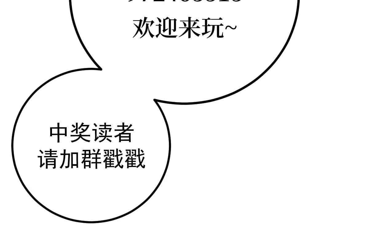 03-一夜之后 第106页
