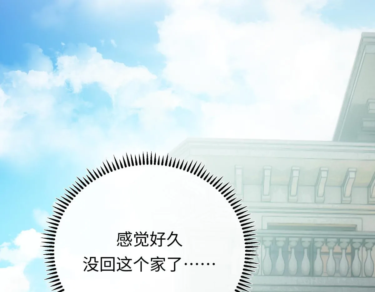 03-一夜之后 第107页