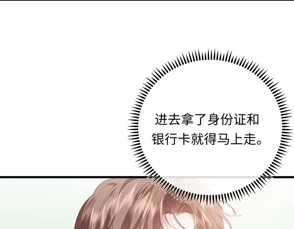 04-肾我来捐，福她来享？ 第4页