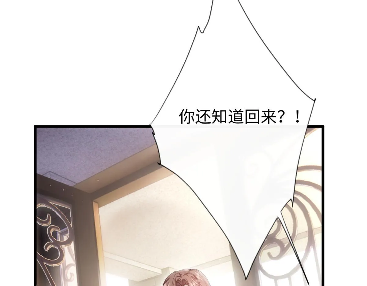 04-肾我来捐，福她来享？ 第9页