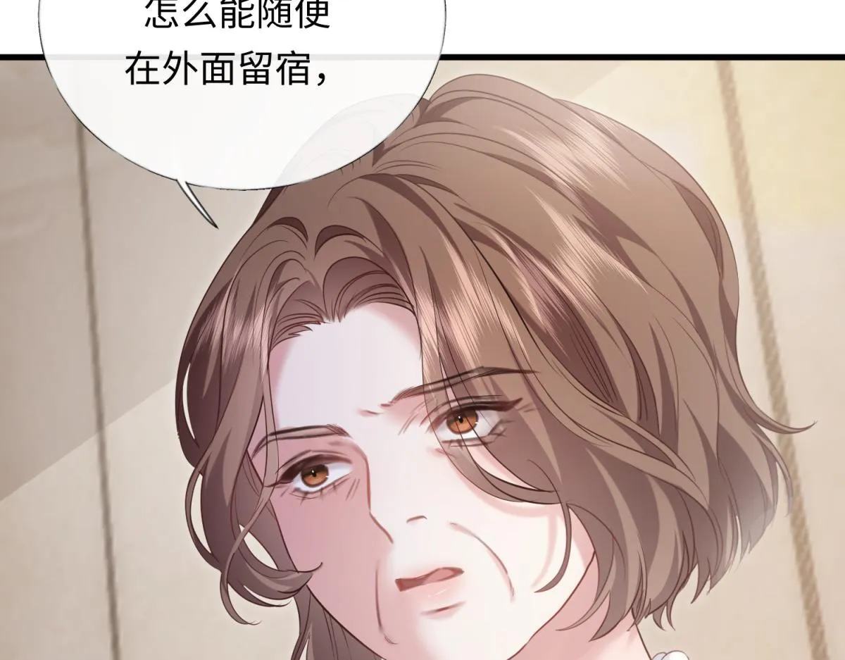 04-肾我来捐，福她来享？ 第14页