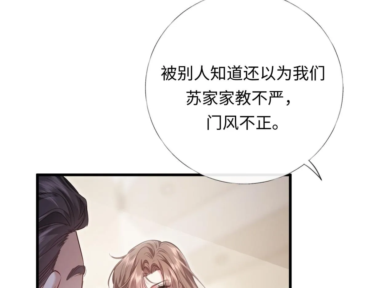 04-肾我来捐，福她来享？ 第16页