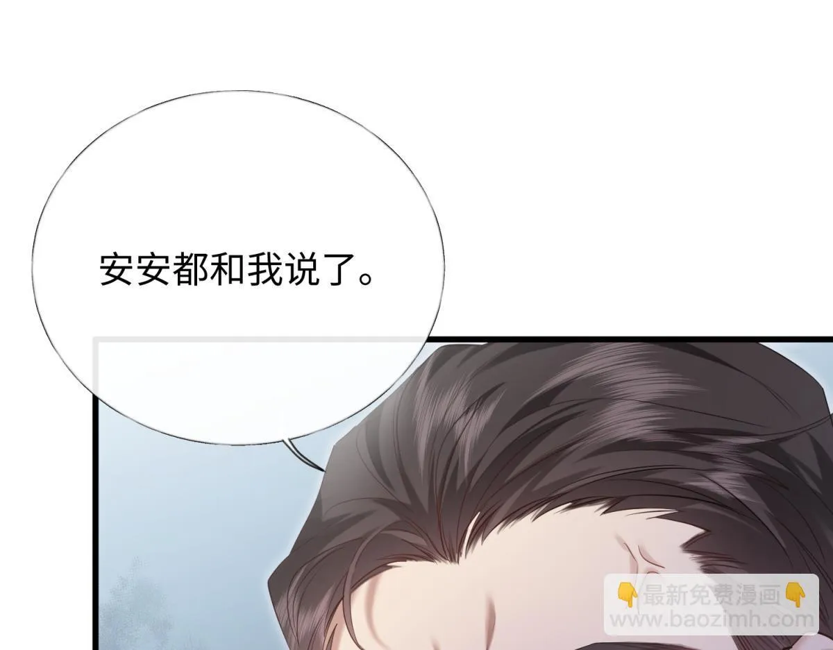 04-肾我来捐，福她来享？ 第22页