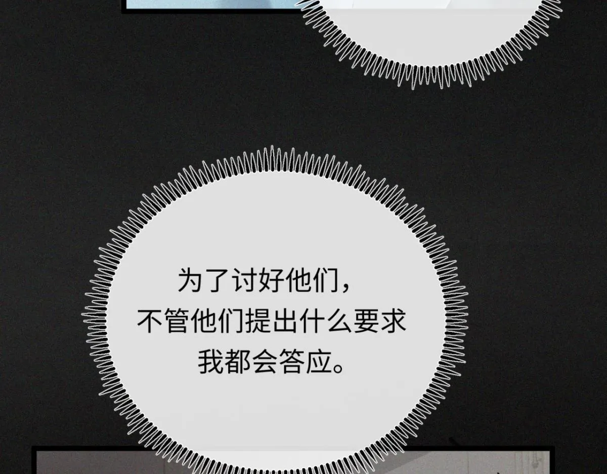 04-肾我来捐，福她来享？ 第38页