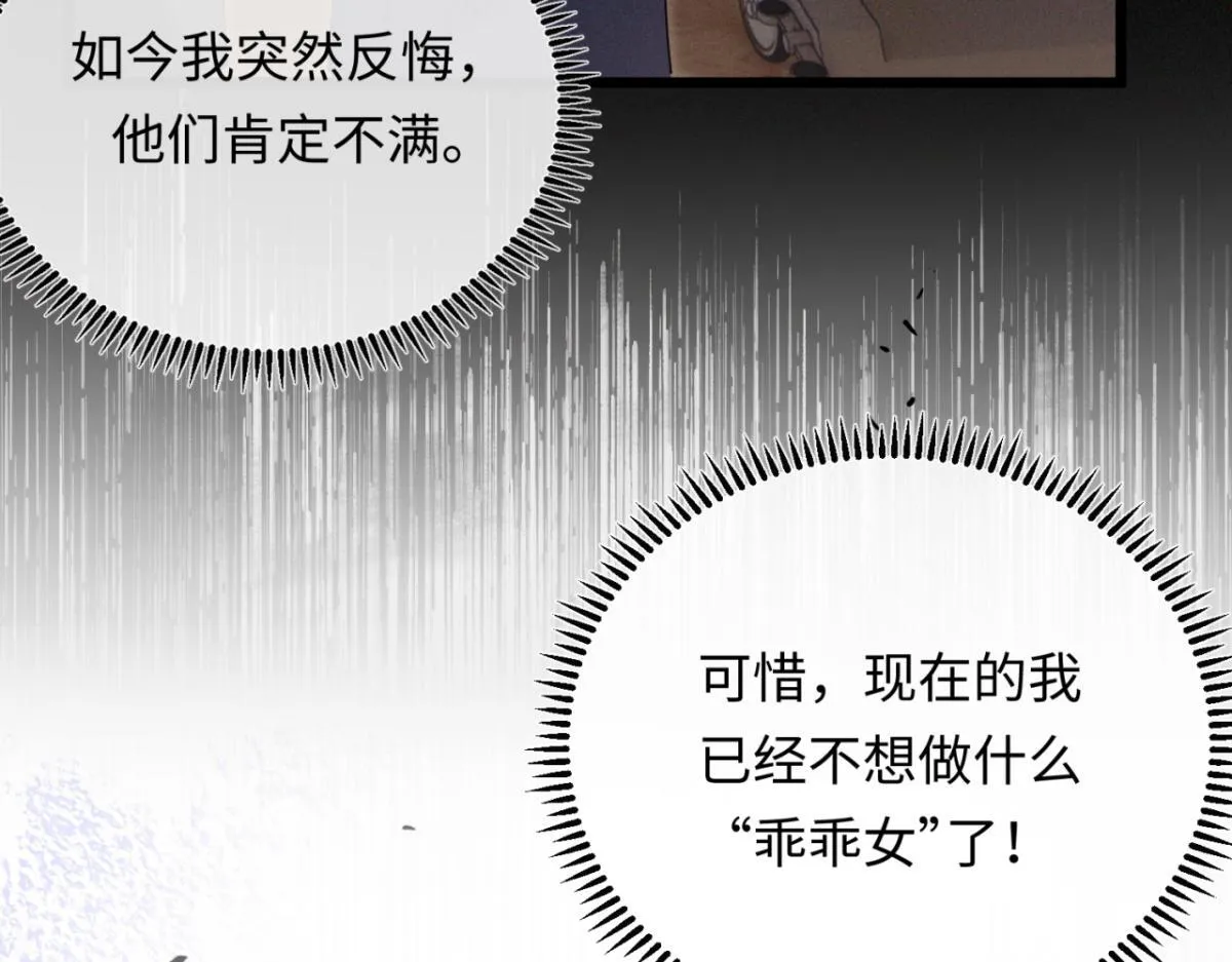 04-肾我来捐，福她来享？ 第40页