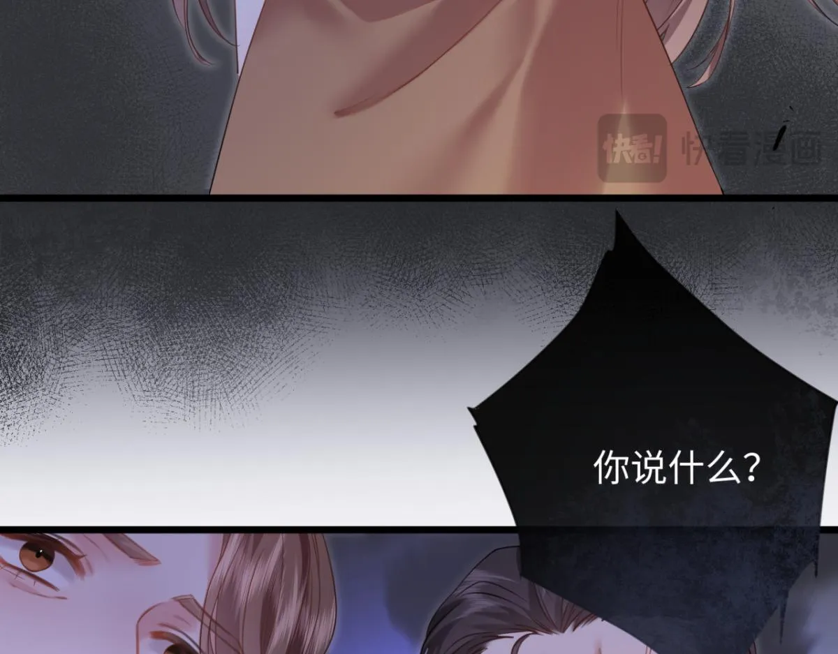 04-肾我来捐，福她来享？ 第43页
