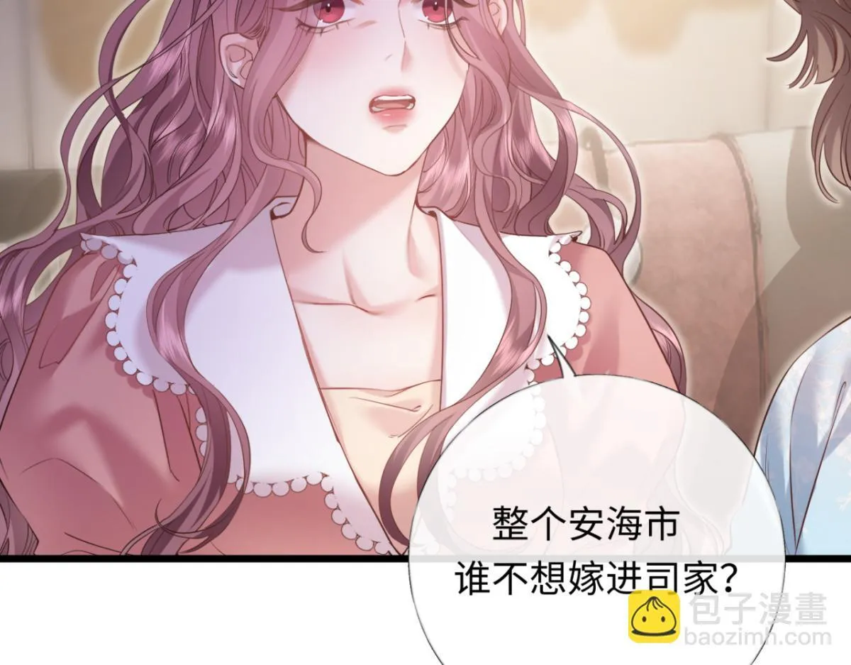 04-肾我来捐，福她来享？ 第46页
