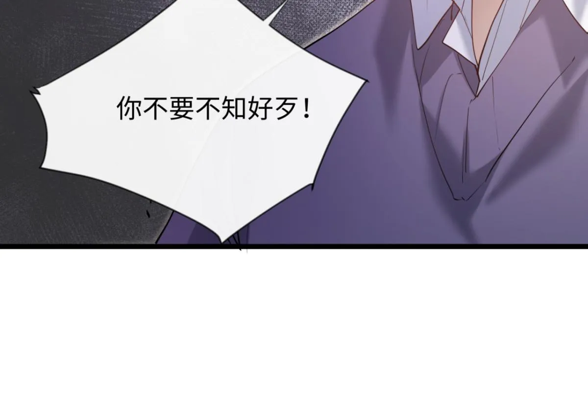 04-肾我来捐，福她来享？ 第53页