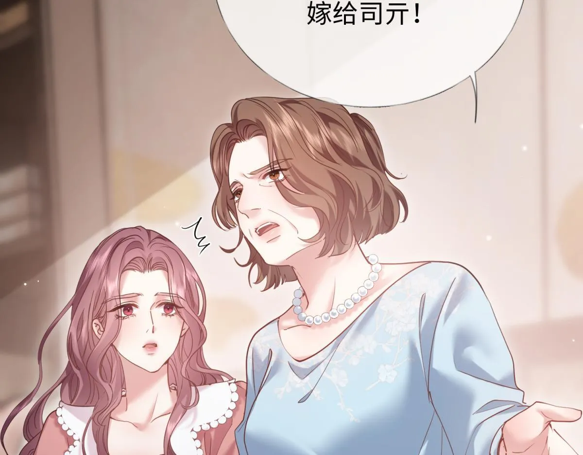 04-肾我来捐，福她来享？ 第55页