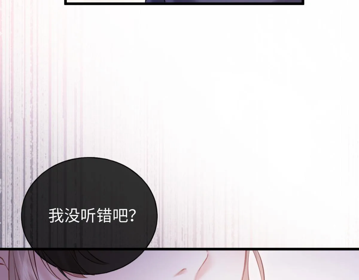 04-肾我来捐，福她来享？ 第58页
