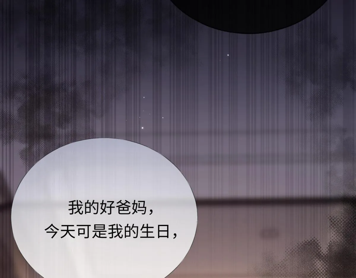 04-肾我来捐，福她来享？ 第60页
